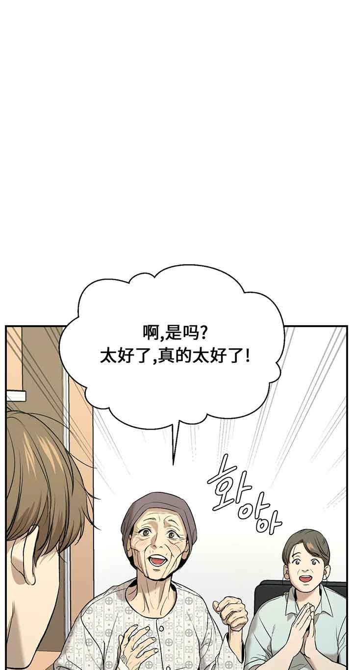 魔咒漫画免费观看下拉快看漫画最新漫画,第17话1图