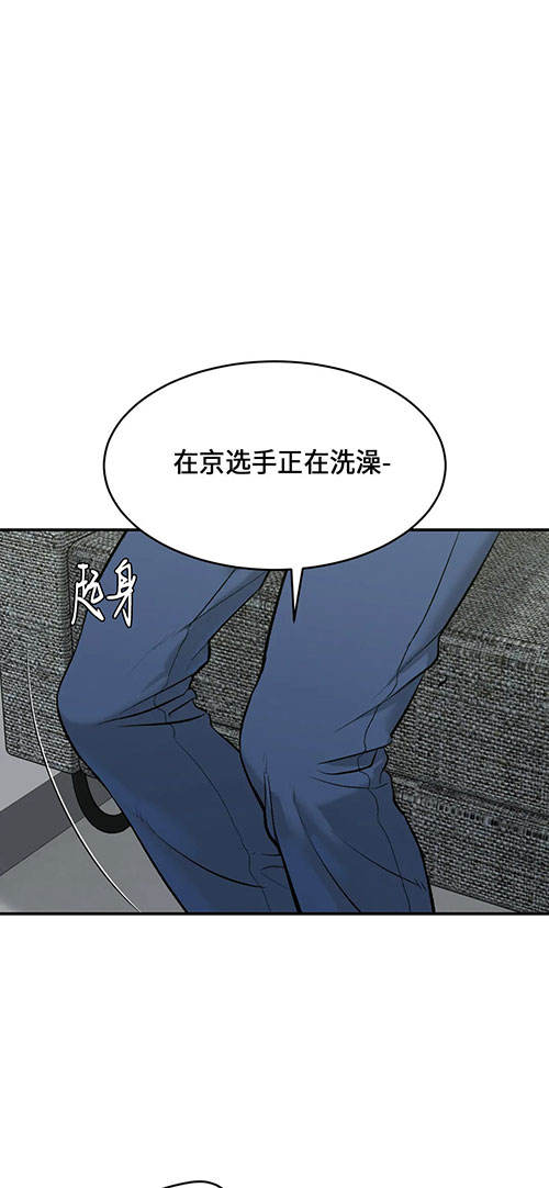 魔咒漫画免费观看下拉快看漫画最新漫画,第53话2图