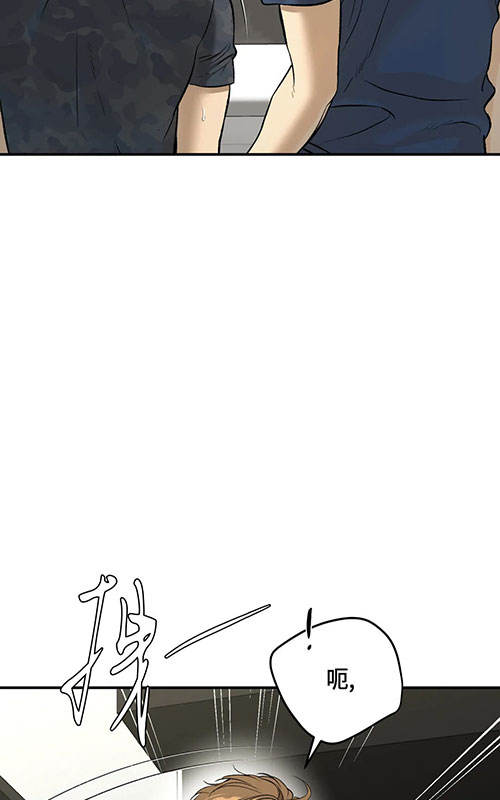 魔咒哈利波特漫画,第50话1图