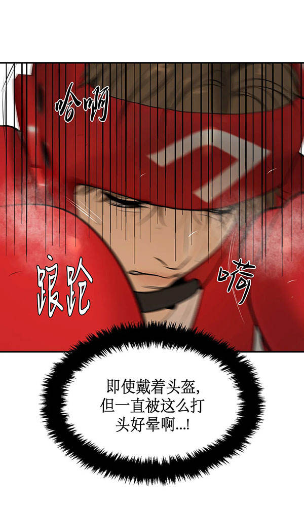 魔咒漫画免费阅读漫画下拉式飒漫画漫画,第55话1图