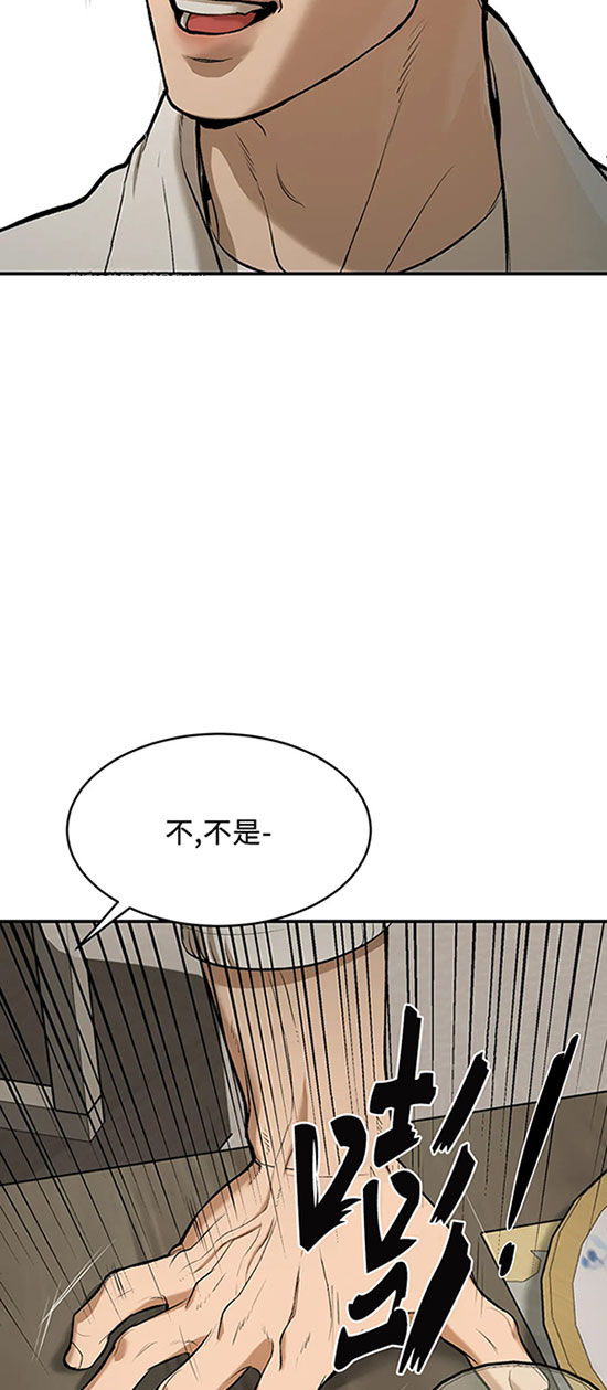 魔咒第二季漫画完整版免费阅读看画涯漫画,第40话2图