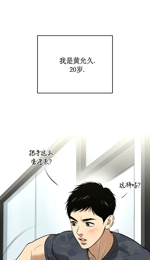 魔咒之地漫画,第49话1图