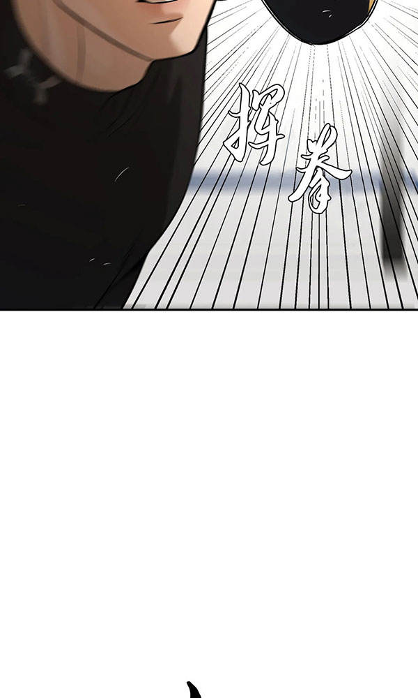 魔咒漫画免费阅读漫画下拉式飒漫画漫画,第55话1图
