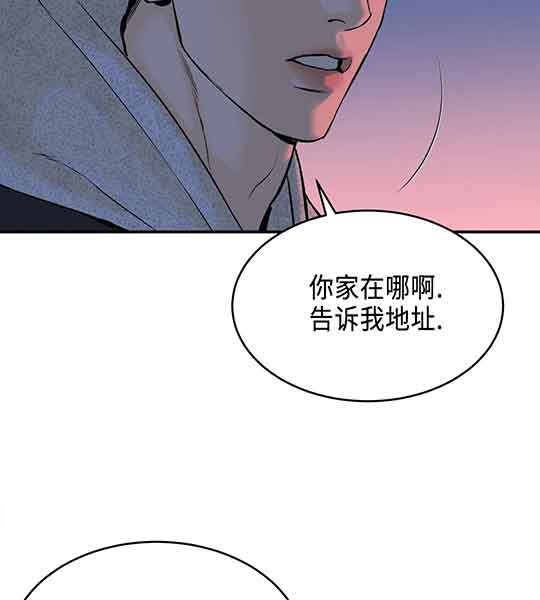 魔咒哈利波特漫画,第22话2图