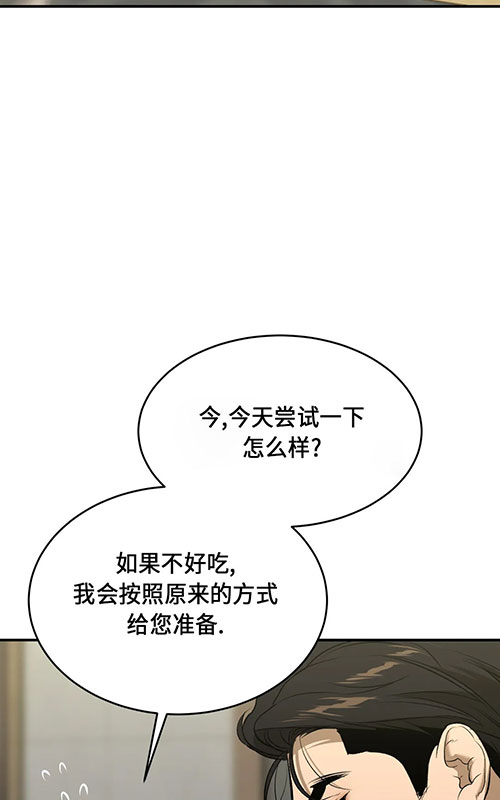 魔咒漫画免费观看下拉快看漫画最新漫画,第48话1图