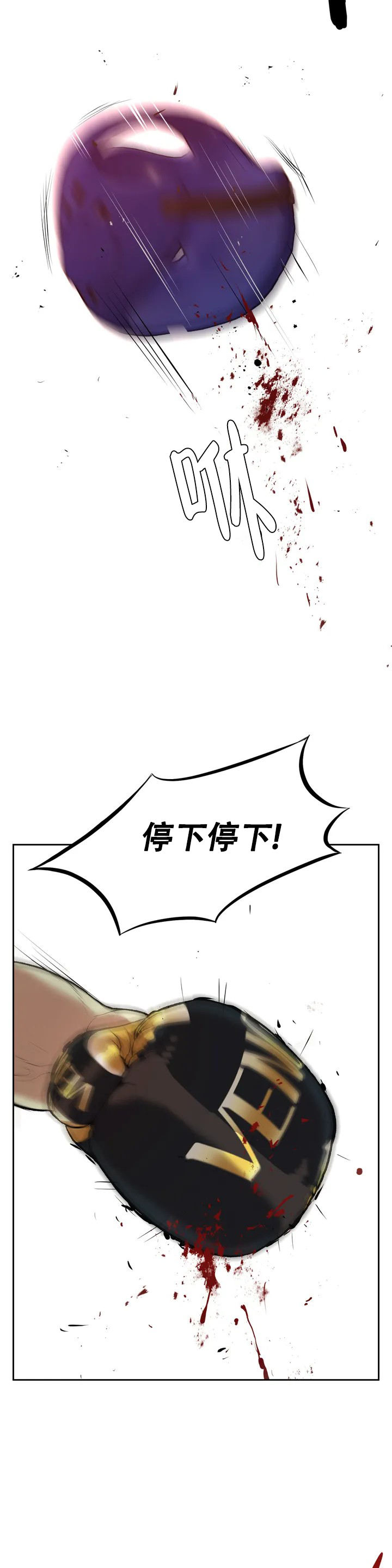 魔咒未删减漫画完整版网页入口漫画,第1话1图