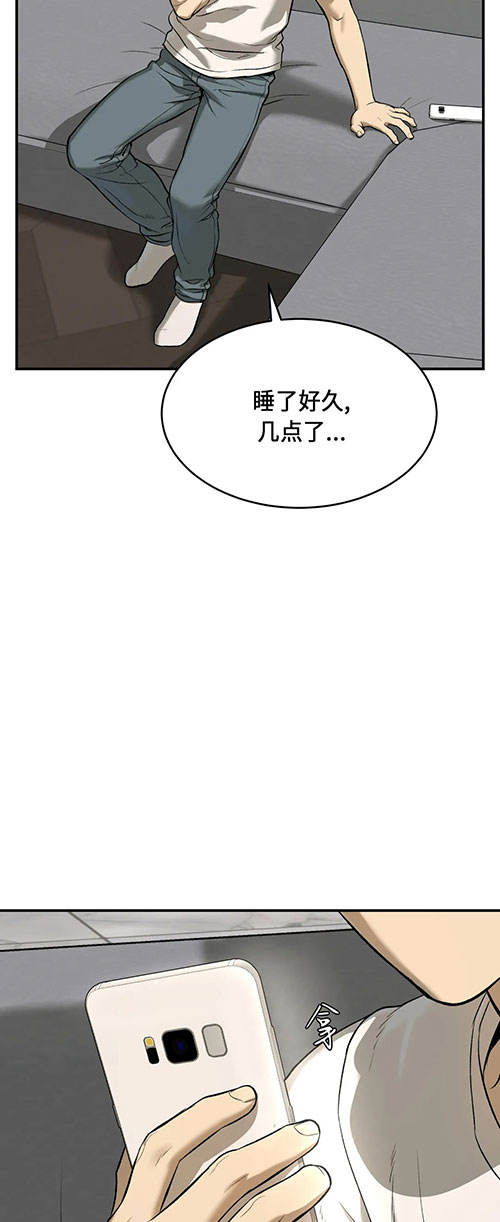 魔咒漫画在线看免费漫画,第46话2图