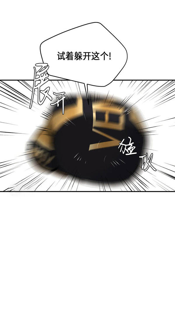 魔咒漫画免费200章漫画,第55话1图