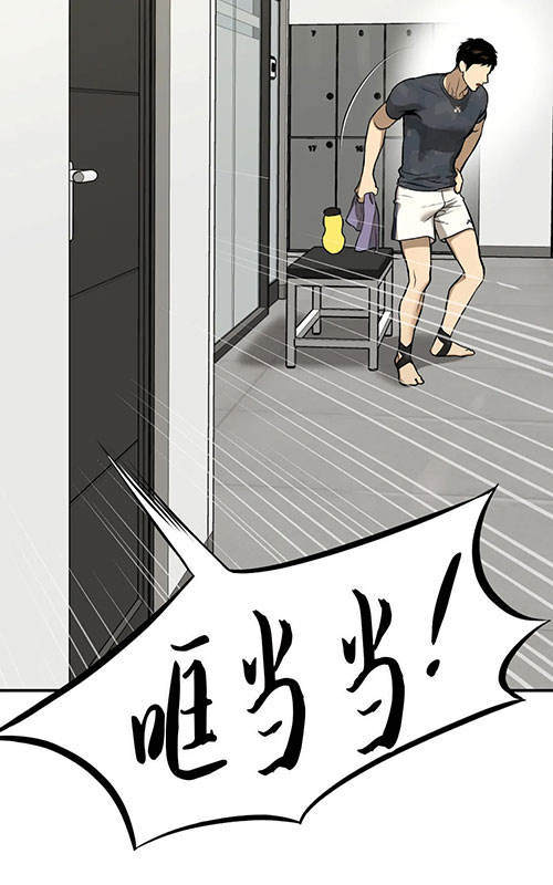 魔咒哈利波特漫画,第50话1图