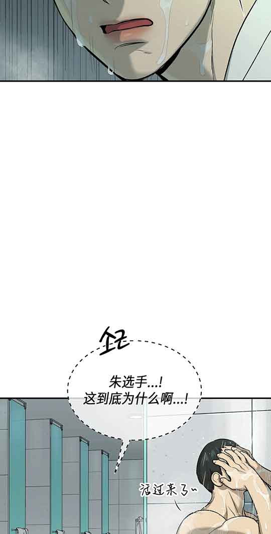 魔咒图片双人周宰京漫画,第20话2图