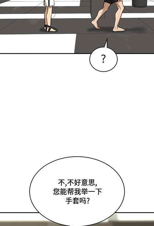 魔咒漫画未删减版在线观看漫画,第50话2图