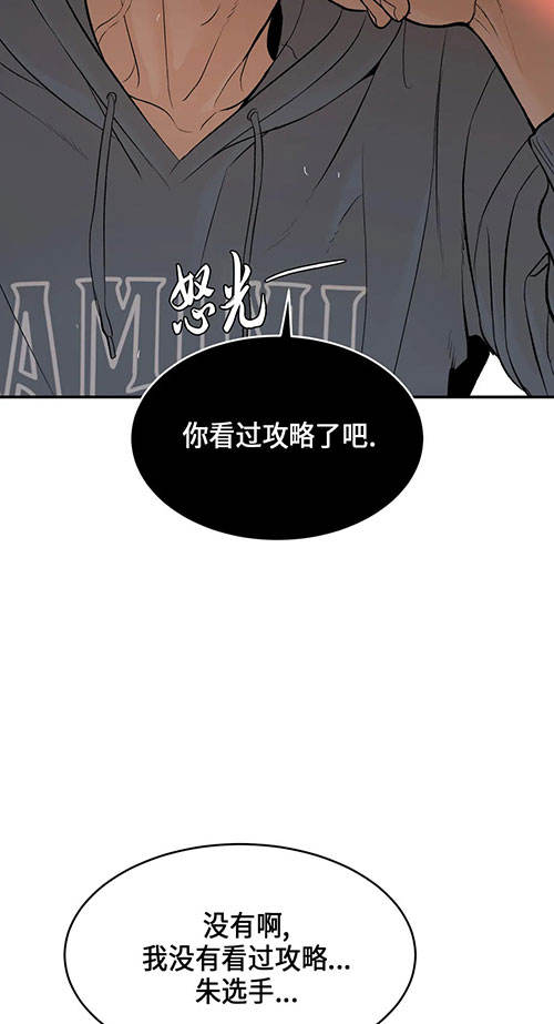 魔咒普法栏目剧漫画,第58话1图