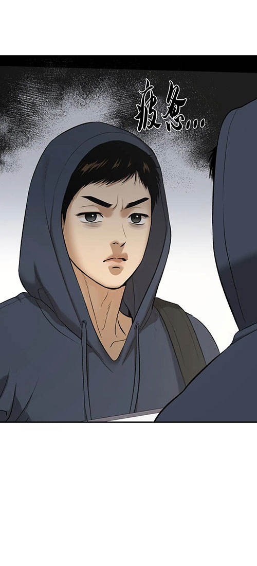 魔咒哈利波特漫画,第53话2图