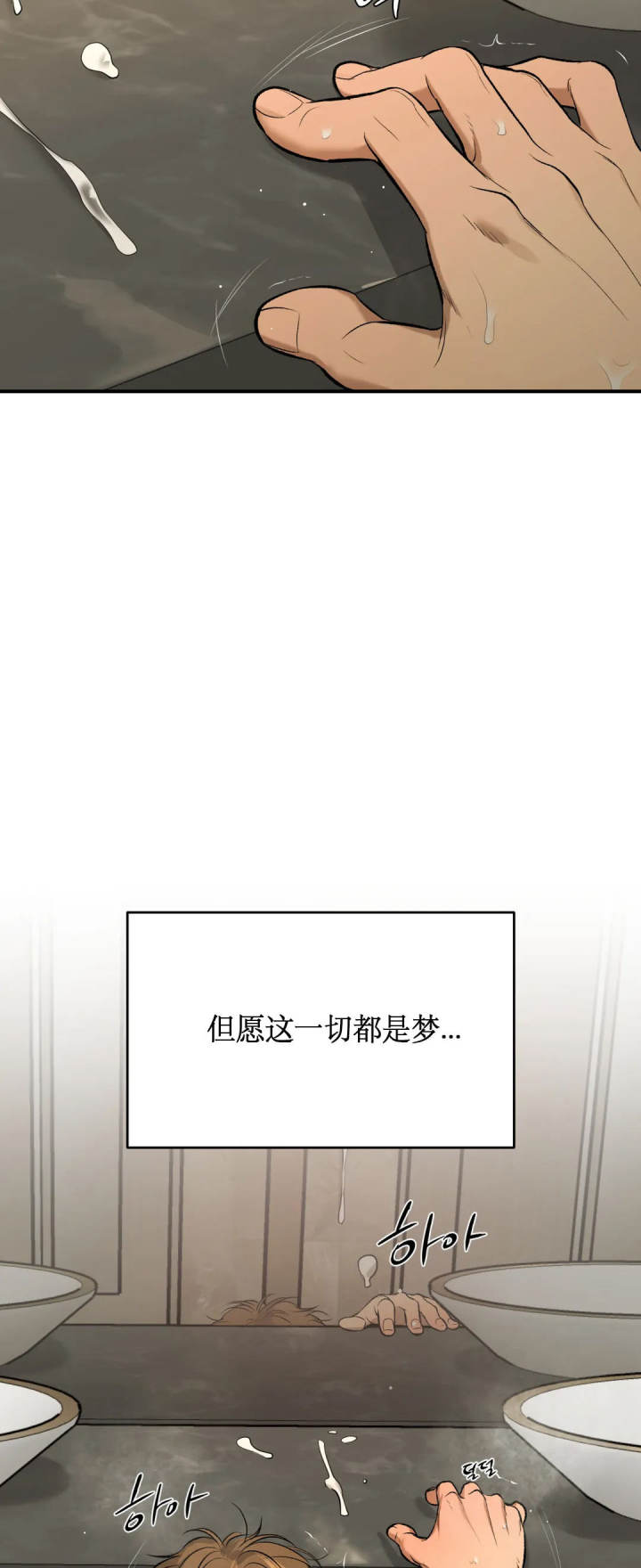 魔咒特别篇在线看漫画,第44话1图