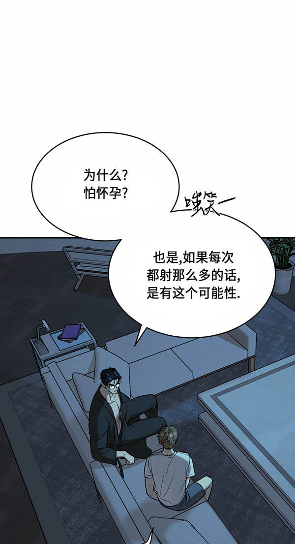 魔咒漫画未增删在哪个软件看啊漫画,第62话1图