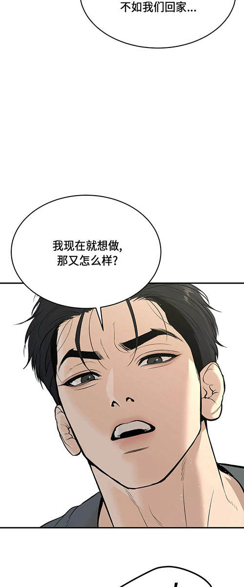 魔咒泡泡龙漫画,第51话2图