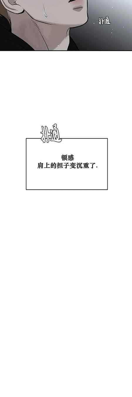 魔咒韩剧漫画在哪个软件看完整版漫画,第34话1图