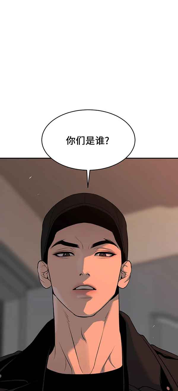 魔咒崔熙成和土豆漫画,第37话2图