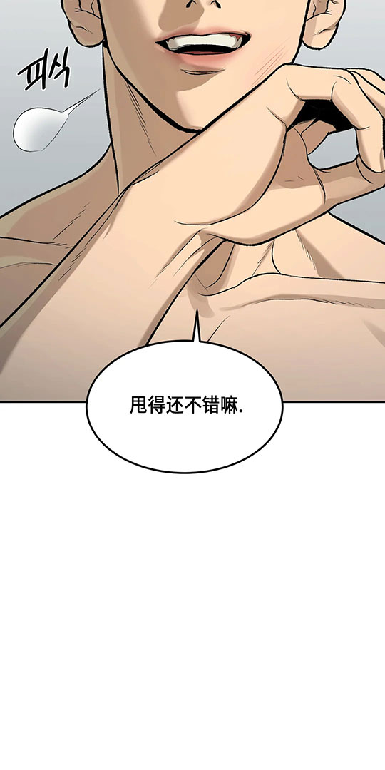 魔咒漫画第二季免费观看下拉快看漫画最新漫画,第19话1图