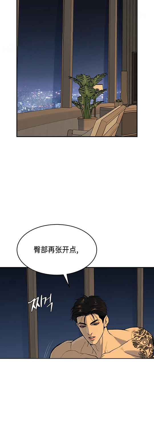 魔咒2免费完整版中文版漫画,第27话1图