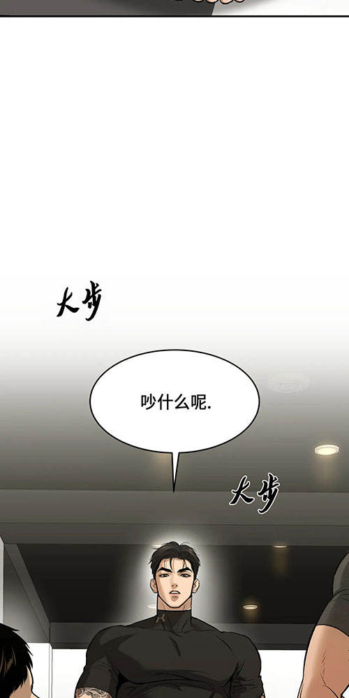 魔咒哈利波特漫画,第54话1图