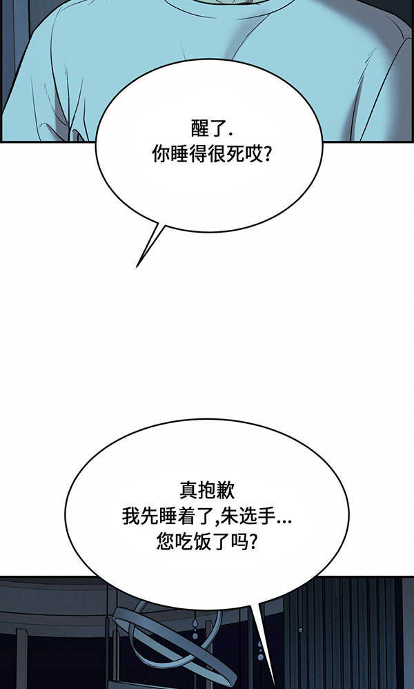 魔咒韩剧漫画最新章节免费阅读全集漫画,第61话2图