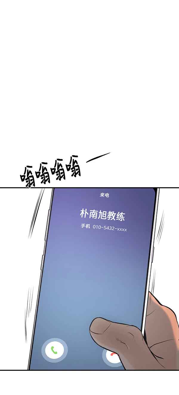 魔咒漫画未删减版在线观看漫画,第36话1图