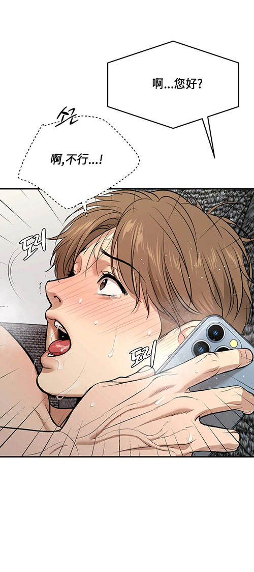 魔咒漫画免费200章漫画,第52话1图