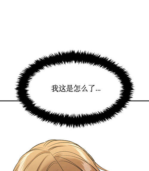 魔咒周宰京漫画免费漫画,第60话1图