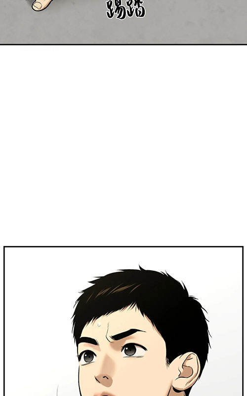 魔咒哈利波特漫画,第50话1图