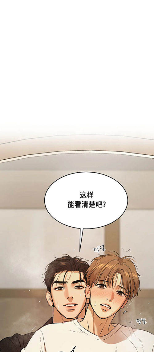 魔咒漫画免费观看下拉快看漫画最新漫画,第43话1图