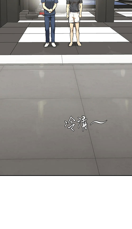 魔咒哈利波特漫画,第49话1图
