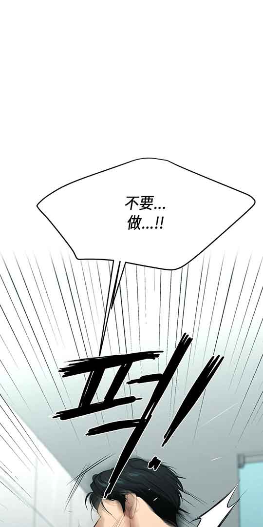 魔咒未删减漫画免费完整版漫画,第19话1图