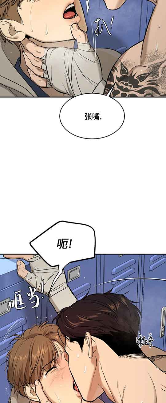 魔咒无增减在哪看漫画,第33话1图