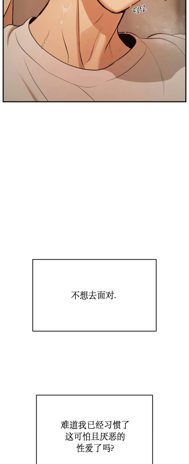 魔咒特别篇在线看漫画,第44话1图