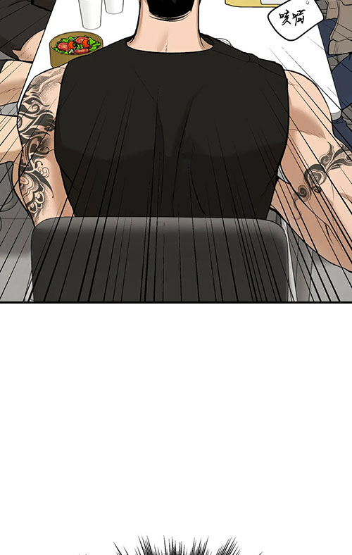 魔咒哈利波特漫画,第48话2图
