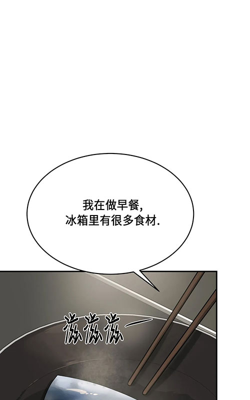 魔咒2免费完整版中文版漫画,第48话1图