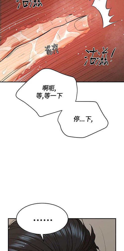 魔咒未删减漫画免费车图部分漫画,第59话1图