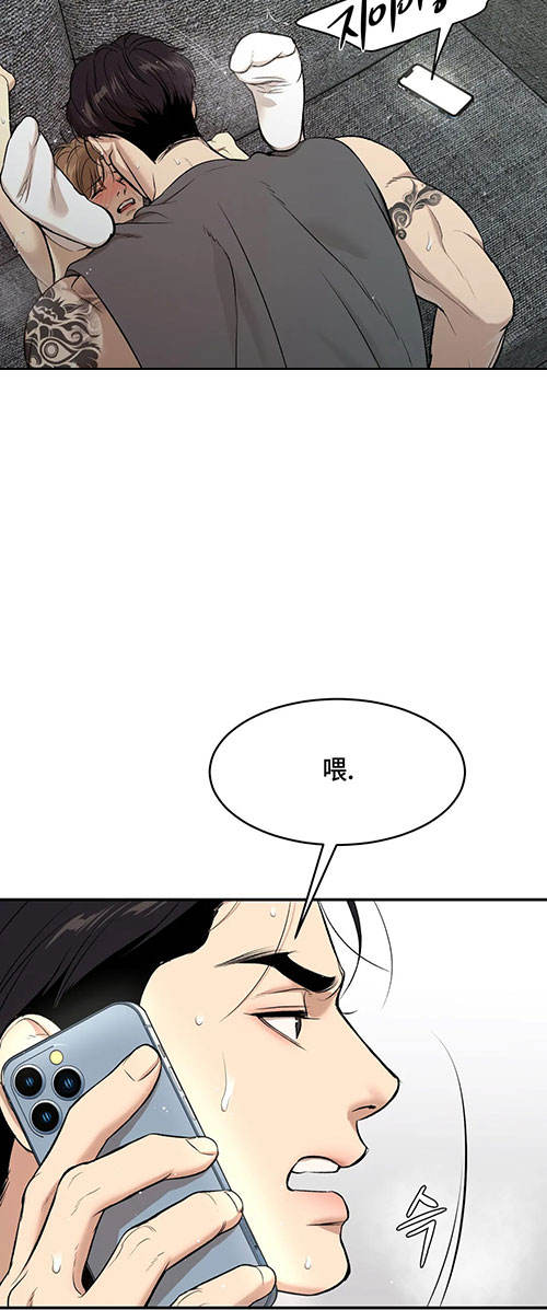 魔咒未删减漫画免费车图部分漫画,第52话2图