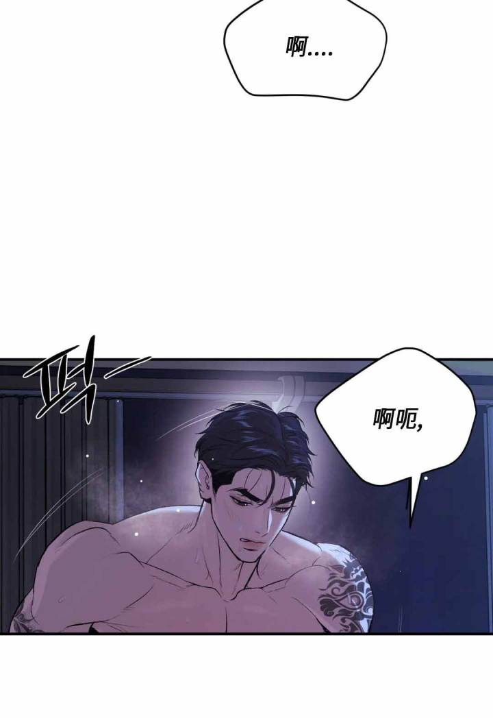 魔咒特别篇在线看漫画,第44话1图