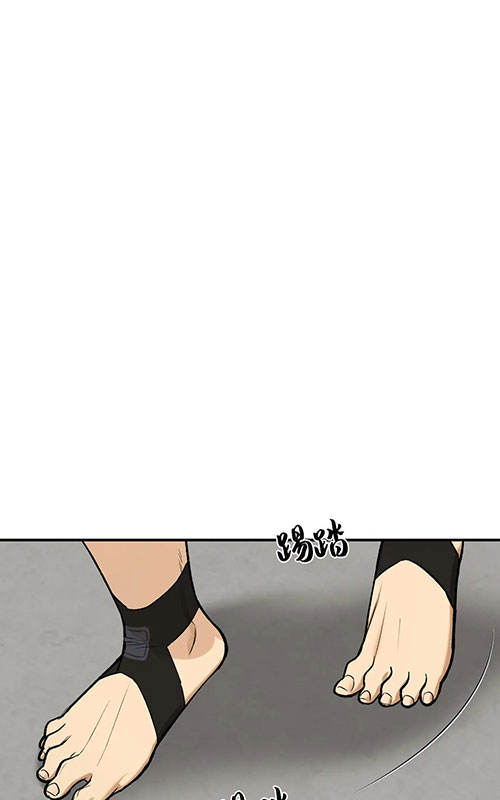 魔咒哈利波特漫画,第50话2图