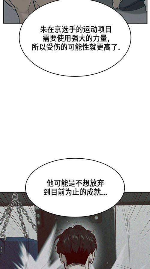 魔咒漫画在线看漫画,第57话1图