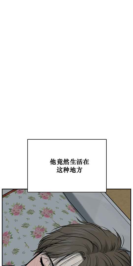 魔咒土豆和崔熙成漫画,第23话1图