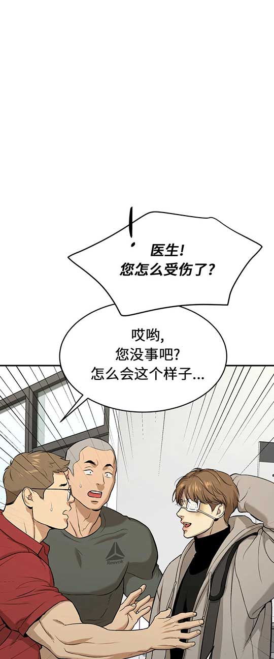 魔咒39未增删车图漫画,第26话1图