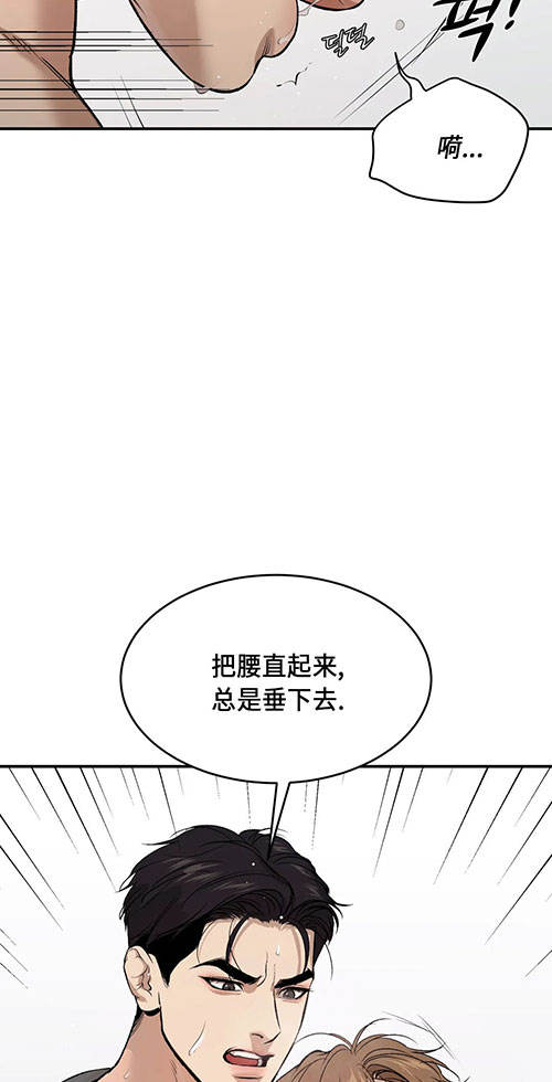 魔咒漫画未删减版在线观看漫画,第52话2图