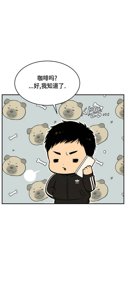 魔咒漫画免费200章漫画,第52话2图