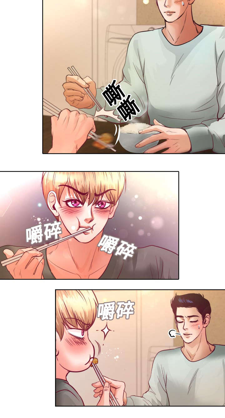 蝙蝠的英文单词漫画,第11话1图