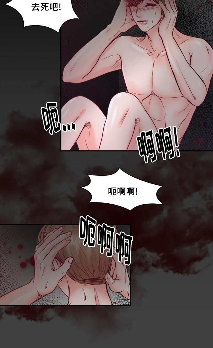 蝙蝠的读音漫画,第41话2图