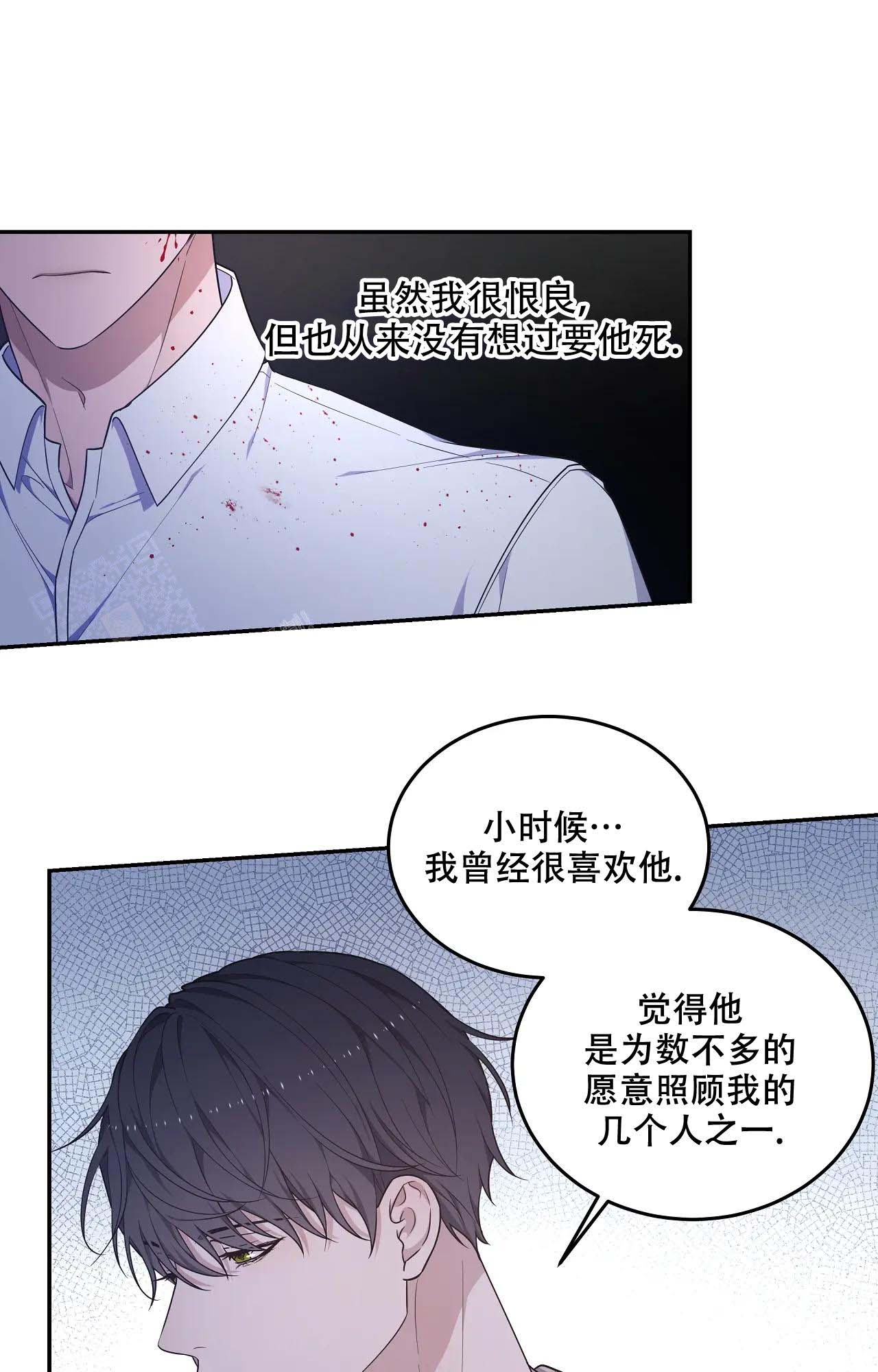 魂梦绕山河粤曲对唱漫画,第60话1图