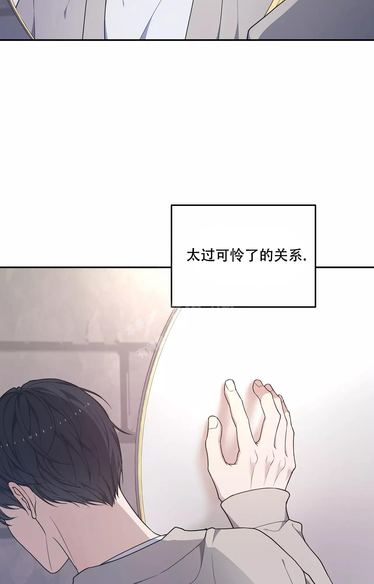 魂梦绕漫画,第56话2图